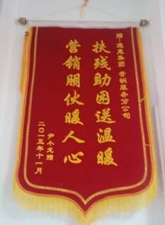 QQ图片20151127155031.jpg