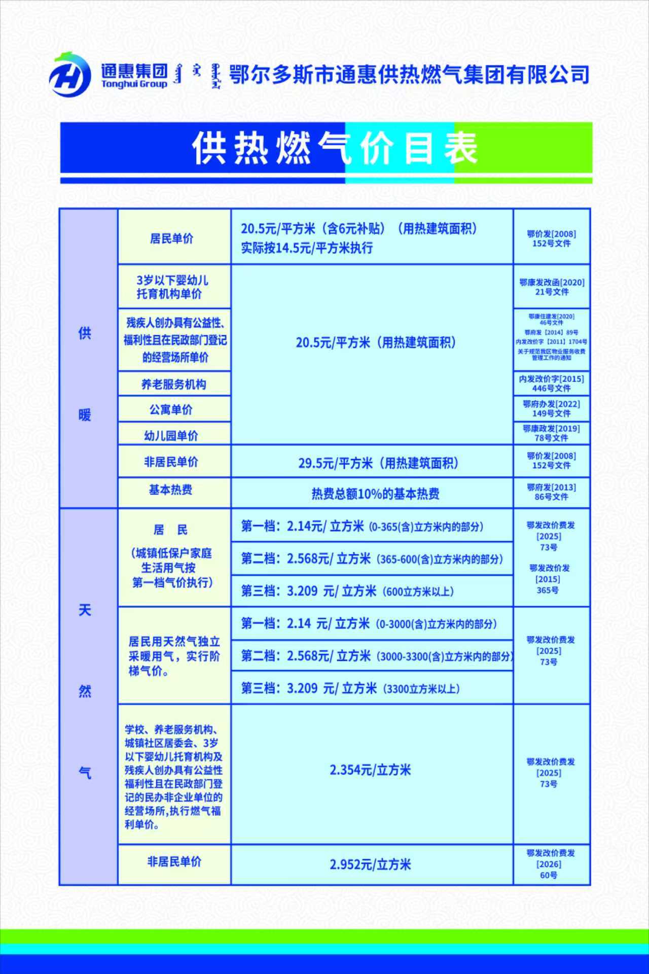 微信图片_20260826101656_1_923.jpg